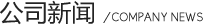 㶫ppӹٷվڹ˾
