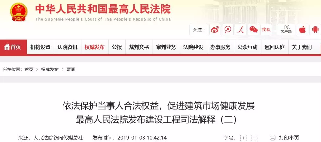 PP电子(中国大陆)官方网站